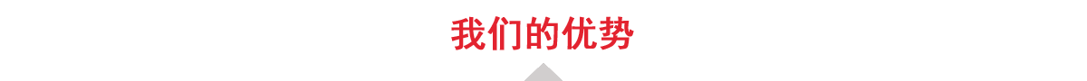 武汉废气管道加工厂四大优势